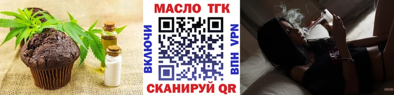 закладки Карачев Еда ТГК марихуана