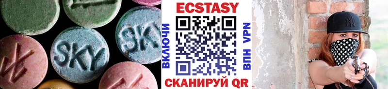 ЭКСТАЗИ louis Vuitton  Карачев 