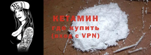 меф Нефтекумск