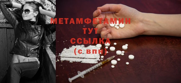 герыч Наволоки