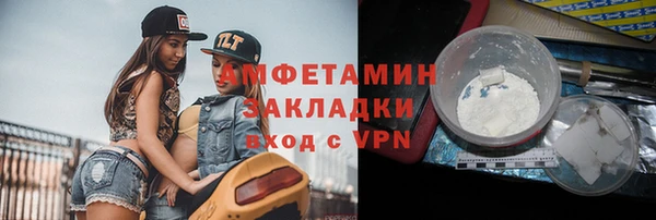 герыч Наволоки