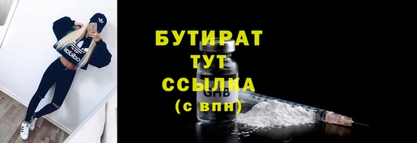 дистиллят марихуана Нея
