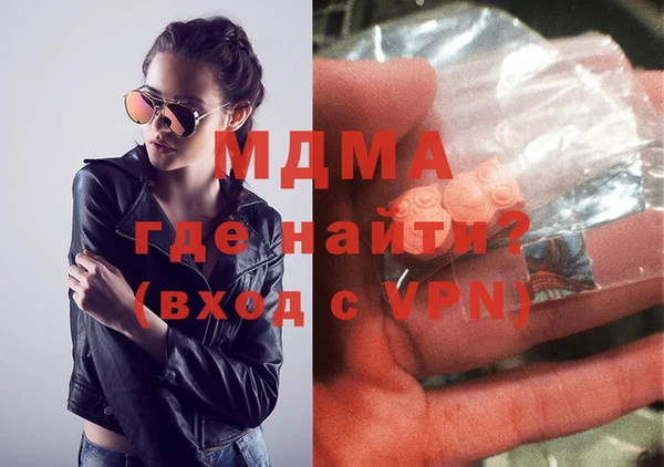 герыч Наволоки