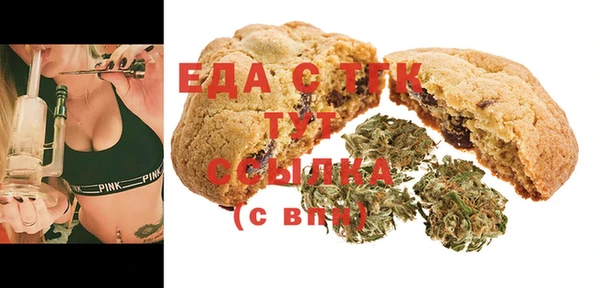 меф Нефтекумск