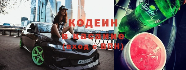 меф Нефтекумск