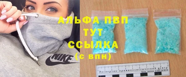 герыч Наволоки