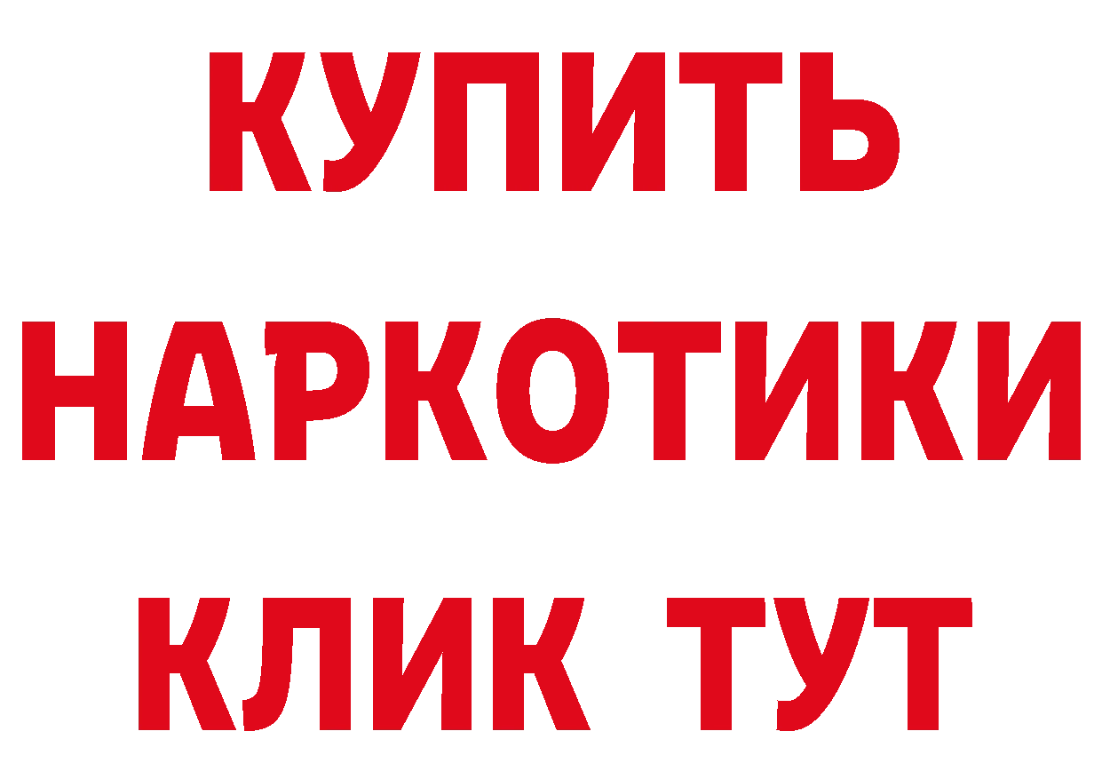 МЕТАМФЕТАМИН Methamphetamine tor это МЕГА Карачев