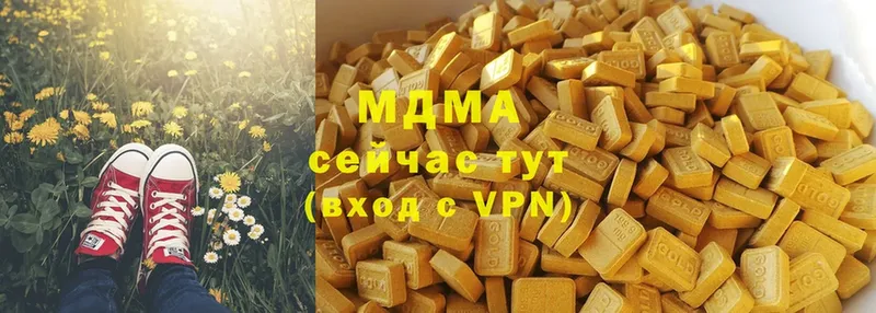 МДМА VHQ Карачев