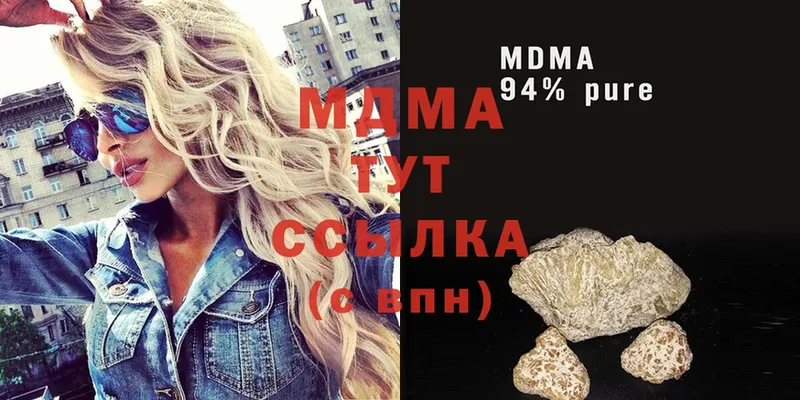 MDMA молли  Карачев 