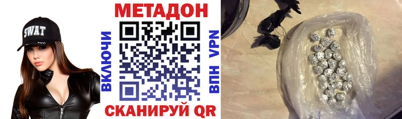 мега маркетплейс Карачев Метадон мёд даркнет сайт